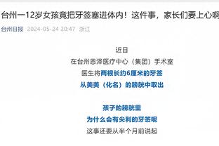 江南网站尤文图斯赞助商截图1